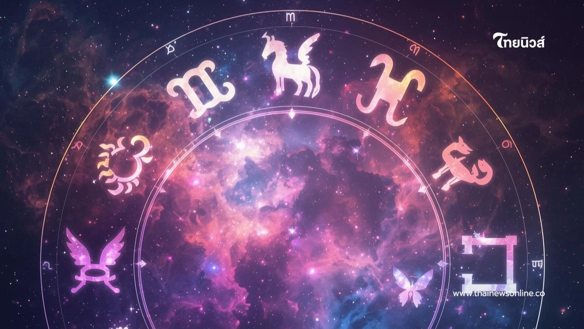 .เปิดดวงเด่น 12 ราศี ประจำสัปดาห์นี้ พบราศีสุดปัง และราศีต้องระวัง
.