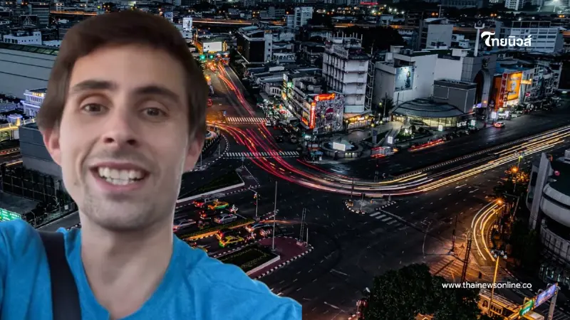 หนุ่มต่างชาติบอก "อย่าไปประเทศไทย" พอฟังจบทั้งเอ็นดูทั้งสงสาร