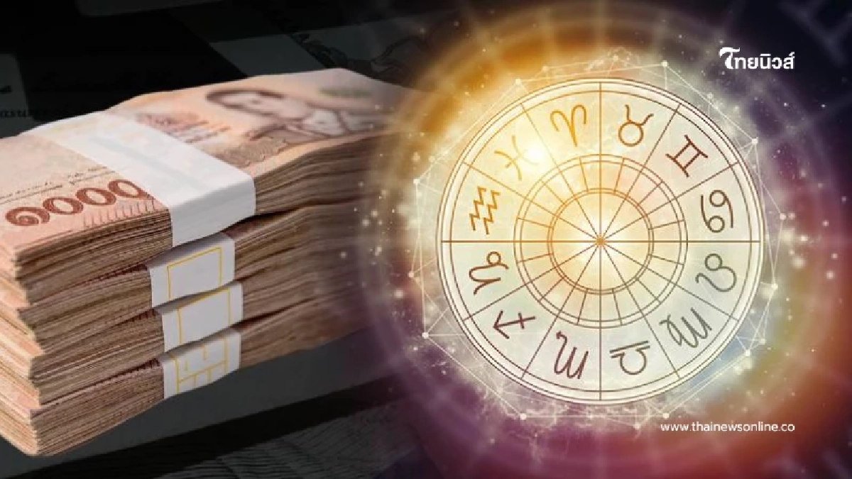 นับถอยหลัง ดวงคน 5 ราศี ชะตาเปลี่ยนกะทันหัน ต้องมีสติรองรับ นับถอยหลัง ดวงคน 5 ราศี ชะตาเปลี่ยนกะทันหัน ต้องมีสติรองรับ