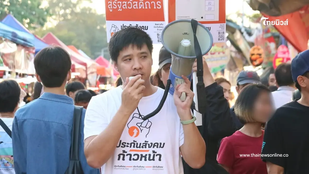 “ษัษฐรัมย์” รับกลัวถูกฟ้อง หลังส่งเสียงแทนผู้ประกันตน “ษัษฐรัมย์” รับกลัวถูกฟ้อง หลังส่งเสียงแทนผู้ประกันตน