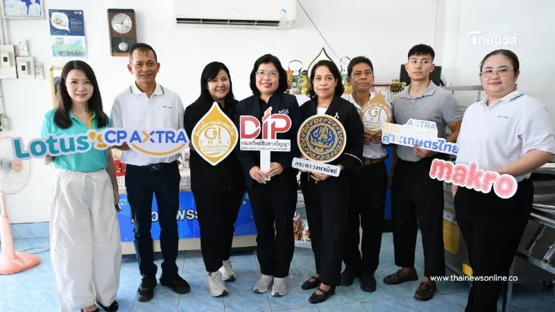 GI "แห้วสุพรรณ" กรมทรัพย์สินทางปัญญา ชูศักยภาพต่อยอดเพิ่มมูลค่า บุกตลาดอาหารสุขภาพ GI "แห้วสุพรรณ" กรมทรัพย์สินทางปัญญา ชูศักยภาพต่อยอดเพิ่มมูลค่า บุกตลาดอาหารสุขภาพ