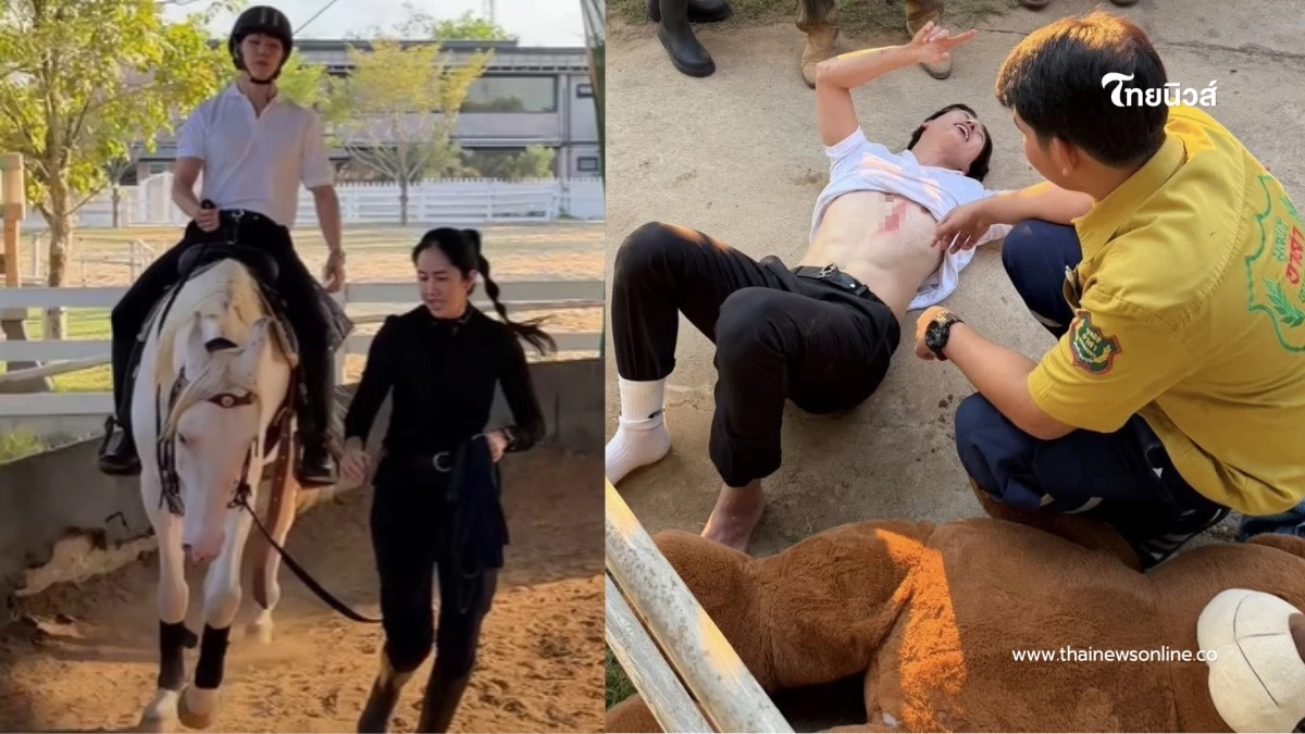 เปิดสาเหตุ "ยูทูบเบอร์ดัง" ตกม้าเจ็บหนัก รอดปาฏิหาริย์