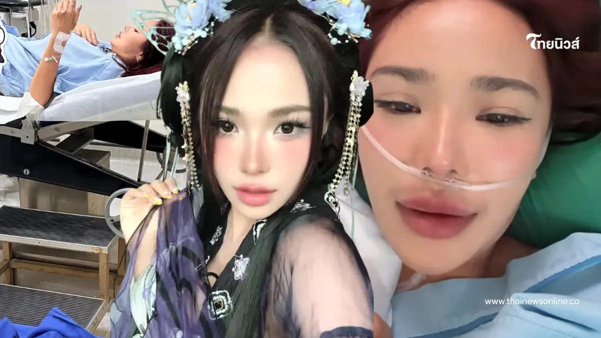 ชัดเจน "ฟ้า ปลากระป๋อง" เผยต้นตออาการ ก่อนเจอก้อนเนื้อหลุด ชัดเจน "ฟ้า ปลากระป๋อง" เผยต้นตออาการ ก่อนเจอก้อนเนื้อหลุด