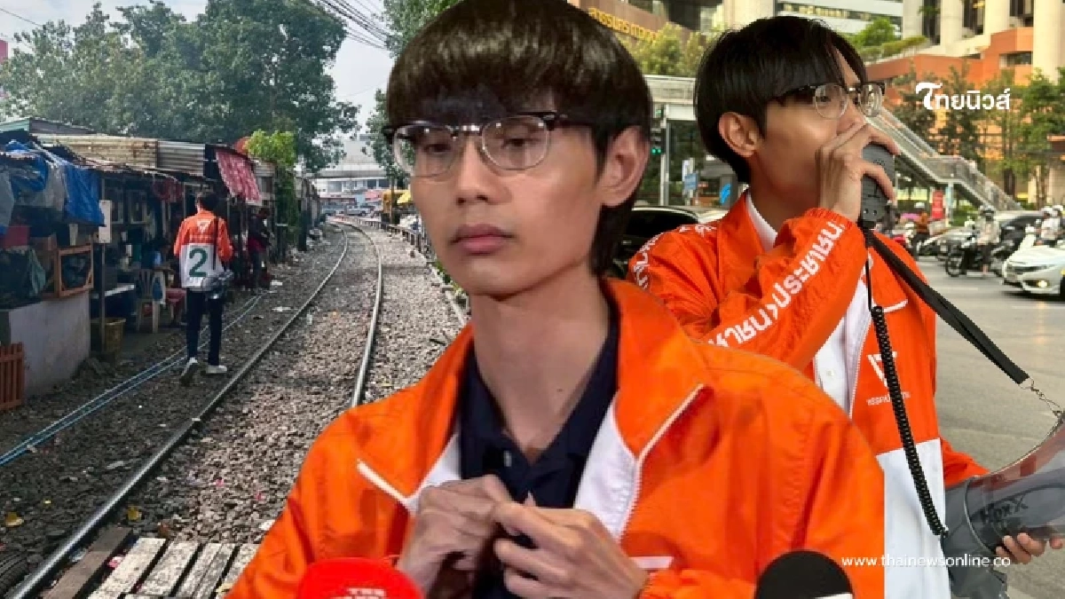 เปิดโปรไฟล์ "เสกสิทธิ์ แย้มสงวนศักดิ์" ว่าที่ สส. กทม. เขต 2 พรรคประชาชน