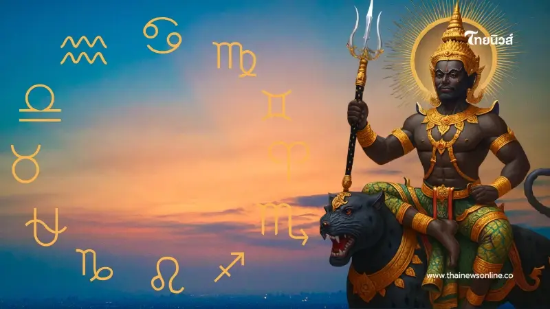 13 ก.พ. นี้ ดาวเสาร์ย้าย ใครจะพ้นเคราะห์ ใครจะเจอรับบททดสอบ