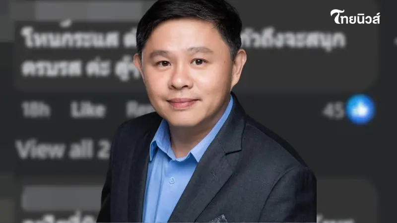 เปิดเมนต์ชาวเน็ต แห่เมนต์ "ทนายแก้ว" หลังโพสต์ข้อความล่าสุด เปิดเมนต์ชาวเน็ต แห่เมนต์ "ทนายแก้ว" หลังโพสต์ข้อความล่าสุด