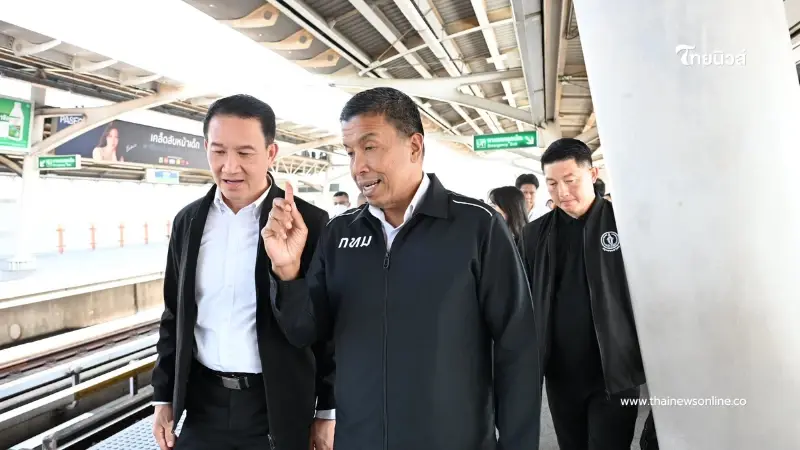 กทม. x บีทีเอส เปิดโปรสู้ฝุ่น ลด PM2.5 จากรถยนต์ เช็กเงื่อนไขด่วนก่อนสิทธิ์เต็ม