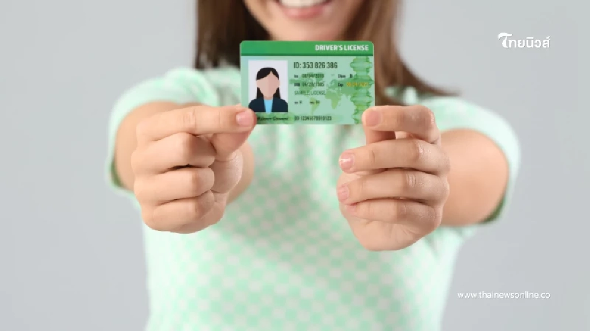 เลื่อนระบบต่อใบขับขี่ออนไลน์ ออกไป 3 เดือน เช็กกำหนดการใหม่ที่นี่