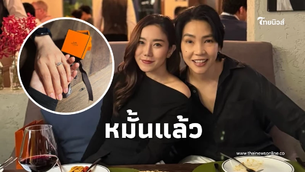 เซอร์ไพรส์ "โรส ศิรินทิพย์" ถูกแฟนสาวขอหมั้น คนบันเทิงแห่ยินดีเพียบ