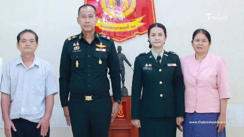 มทบ.22 บรรจุภรรยาวีรชนทหารกล้าชายแดน เข้ารับราชการทดแทน