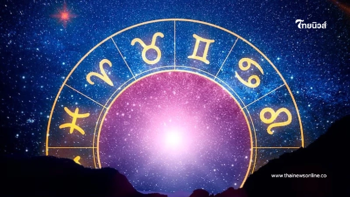 เช็ก 5 ราศี คนดวงดีเดือนมีนาคม 2569 การเงินเด่น การงานรุ่ง เช็ก 5 ราศี คนดวงดีเดือนมีนาคม 2569 การเงินเด่น การงานรุ่ง