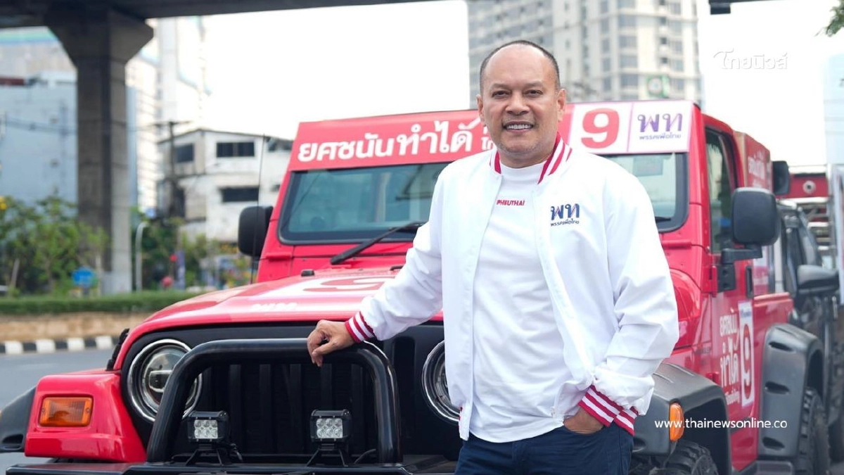 .ยอมรับผลเลือกตั้ง ได้อันดับ 3 ย้ำแพ้ไม่ท้อ เดินหน้าสู้ต่อ.