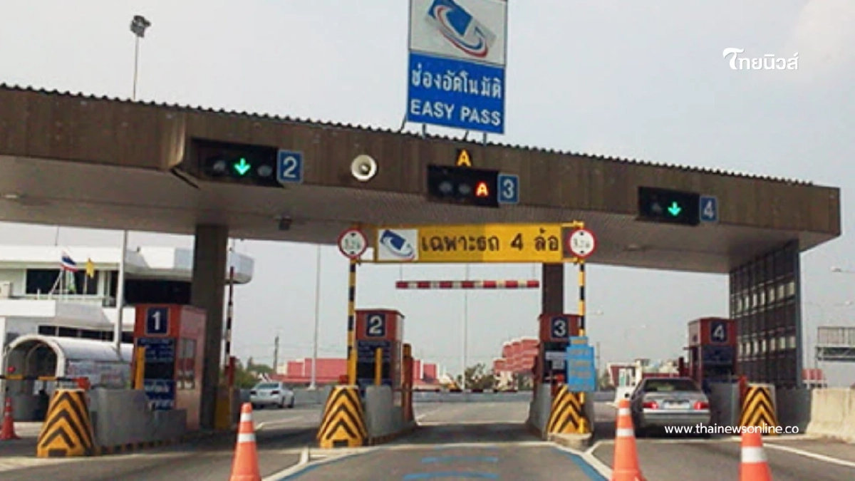 รู้ยัง? เสียงเตือน Easy Pass บอกอะไรบ้าง ไม่ฟังเสี่ยงค้างหน้าด่าน
