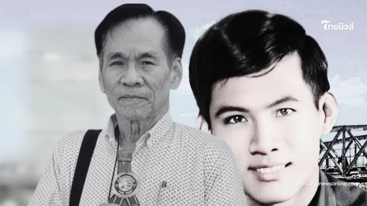 สิ้นครูเพลงดัง ผู้ปั้นดาวลูกทุ่ง จากไปอย่างสงบ สิริอายุ 76 ปี