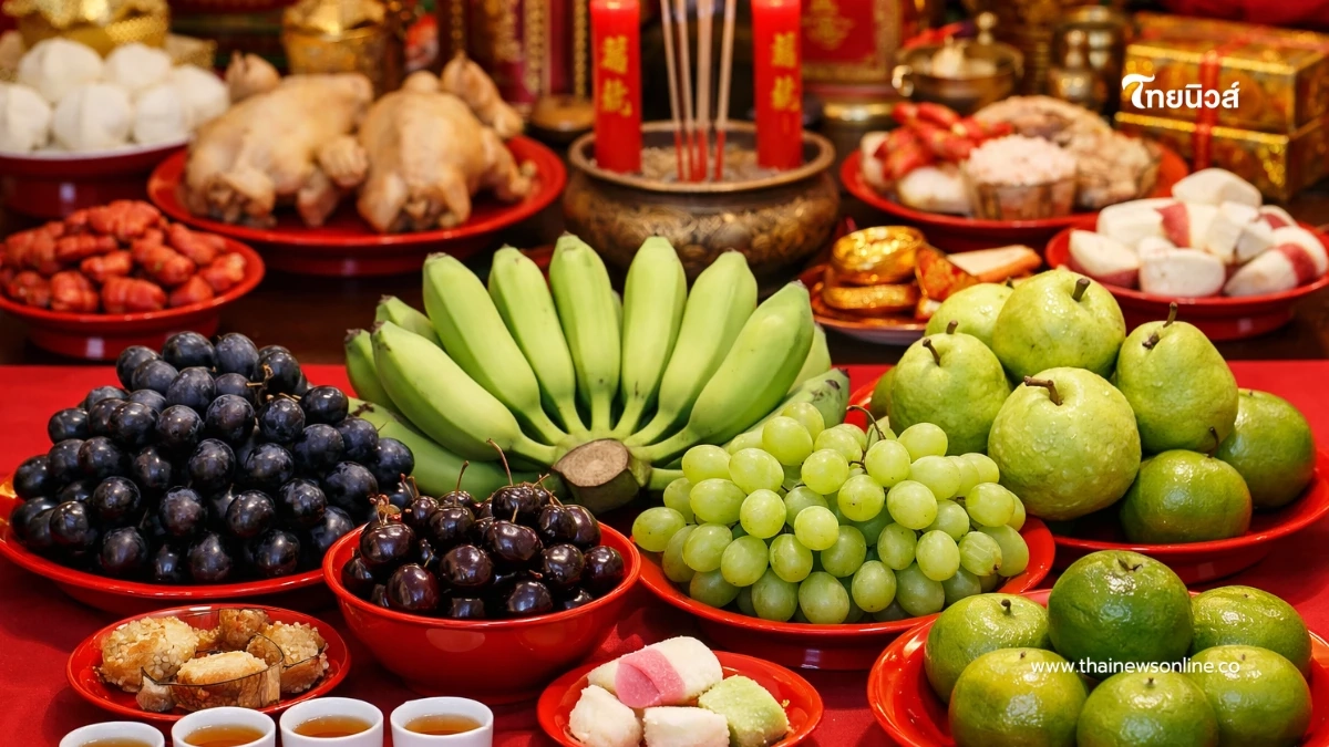 "ผลไม้ต้องห้าม" วันตรุษจีน 2569 ไม่ควรนำมาไหว้เทพเจ้า-บรรพบุรุษ