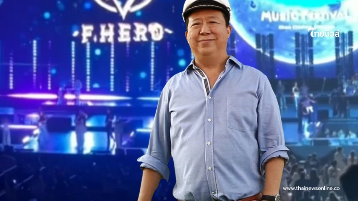 หามส่งรพ.ด่วน "ตัน อิชิตัน" พลัดตกเวที ขณะร่วมคอนเสิร์ตที่พัทยา