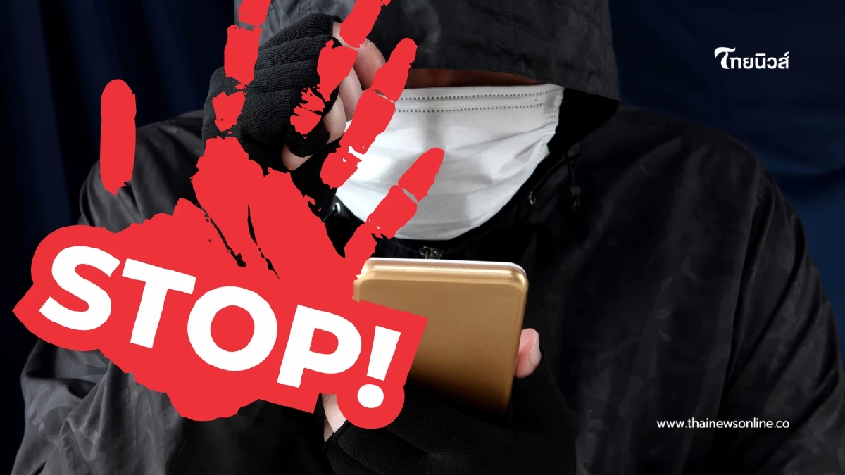 สรรพากรเตือนด่วน! ระวังมิจฉาชีพส่ง SMS-อีเมลปลอม คืนเงินภาษี