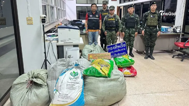 นรข.เชียงรายยึดใบกระท่อม–ยาแก้ไอ ลักลอบข้ามแดนริมฝั่งโขง