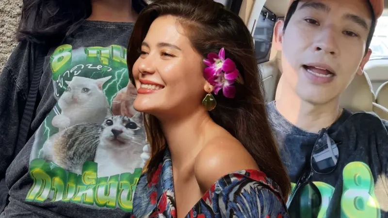 "มารีญา" โพสต์ภาพหนุ่มหล่อกลางไอจี หลังลือสนั่นซุ่มคบ "ทิม พิธา"