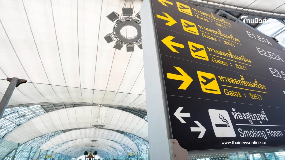 "ทอท. ขึ้นราคาค่าบริการผู้โดยสารขาออกระหว่างประเทศ" "ทอท. ขึ้นราคาค่าบริการผู้โดยสารขาออกระหว่างประเทศ"