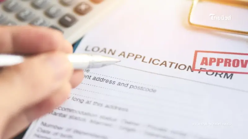 สินเชื่อไม่มีหลักประกันคืออะไร? ต่างจากมีหลักประกันยังไง