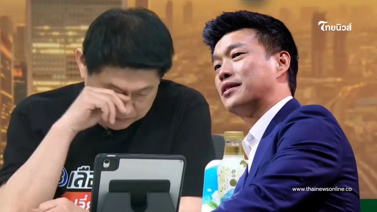 เปิดข้อความ “เท้ง ณัฐพงษ์” ถอนตัวออกรายการ หลังรู้ผลเลือกตั้ง เปิดข้อความ “เท้ง ณัฐพงษ์” ถอนตัวออกรายการ หลังรู้ผลเลือกตั้ง