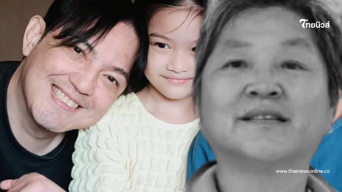 เศร้า "หนุ่ม ศรราม" สูญเสียคนสำคัญในชีวิต ผูกพันมาตั้งแต่วัยเด็ก