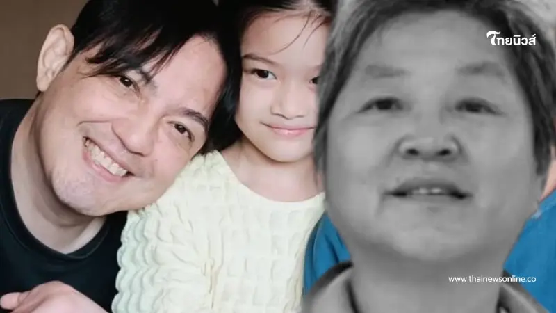 เศร้า "หนุ่ม ศรราม" สูญเสียคนสำคัญในชีวิต ผูกพันมาตั้งแต่วัยเด็ก