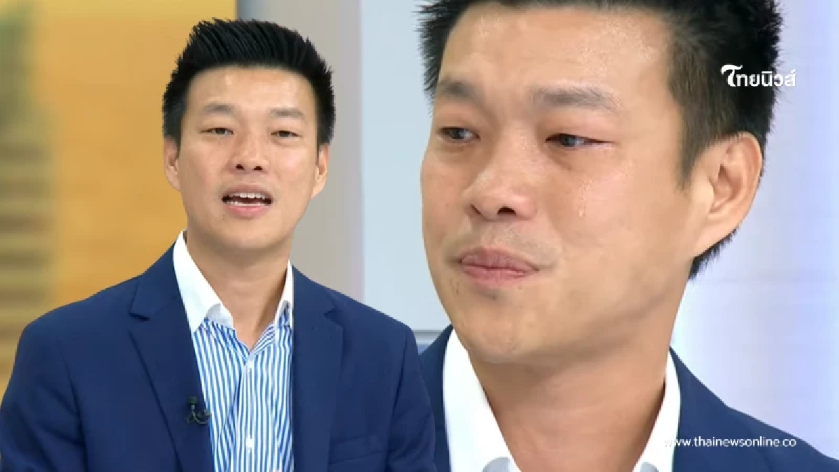 เปิดแชต "เท้ง ณัฐพงษ์" เผยข้อความที่ส่งหาเพื่อน สส. ถึงกับน้ำตาคลอ