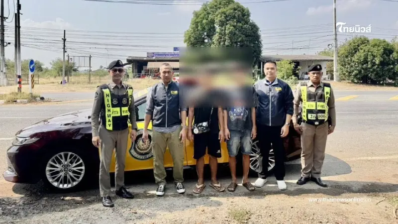 ตำรวจทางหลวงกาญจนบุรีรวบ 2 ชาวเมียนมา ลอบเข้าเมืองผิดกฎหมาย