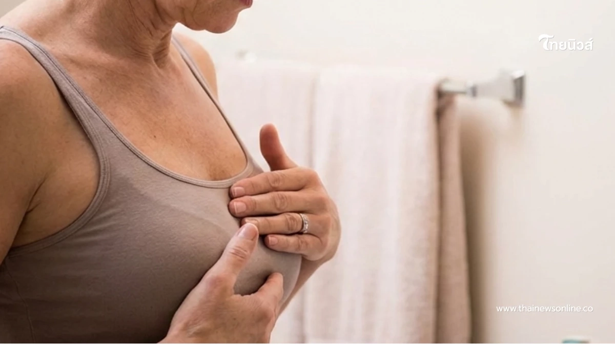 หญิง 57 ดูแลสุขภาพดี สุดท้ายเจอมะเร็งเต้านม หมออธิบายสาเหตุชัด หญิง 57 ดูแลสุขภาพดี สุดท้ายเจอมะเร็งเต้านม หมออธิบายสาเหตุชัด
