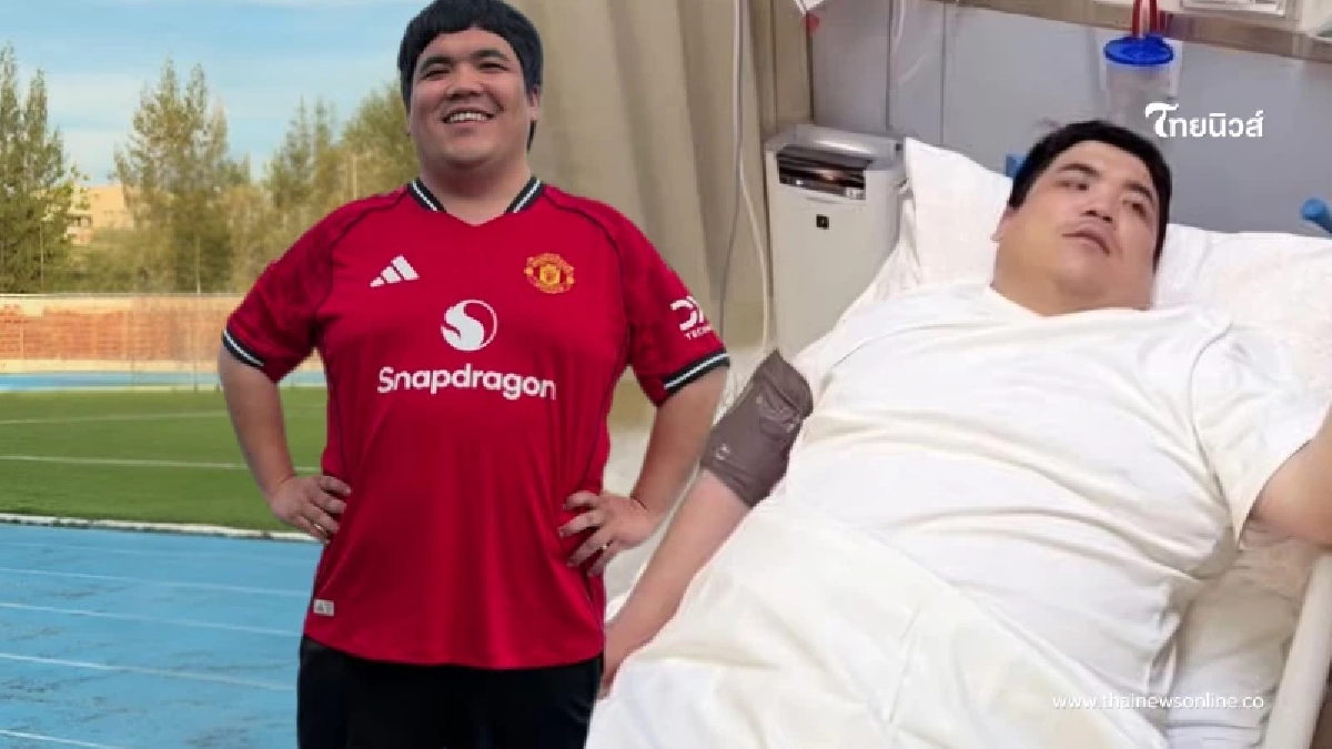 "แจ็ค แฟนฉัน" ล้มป่วยกะทันหัน เข้าโรงพยาบาลแอดมิทด่วน