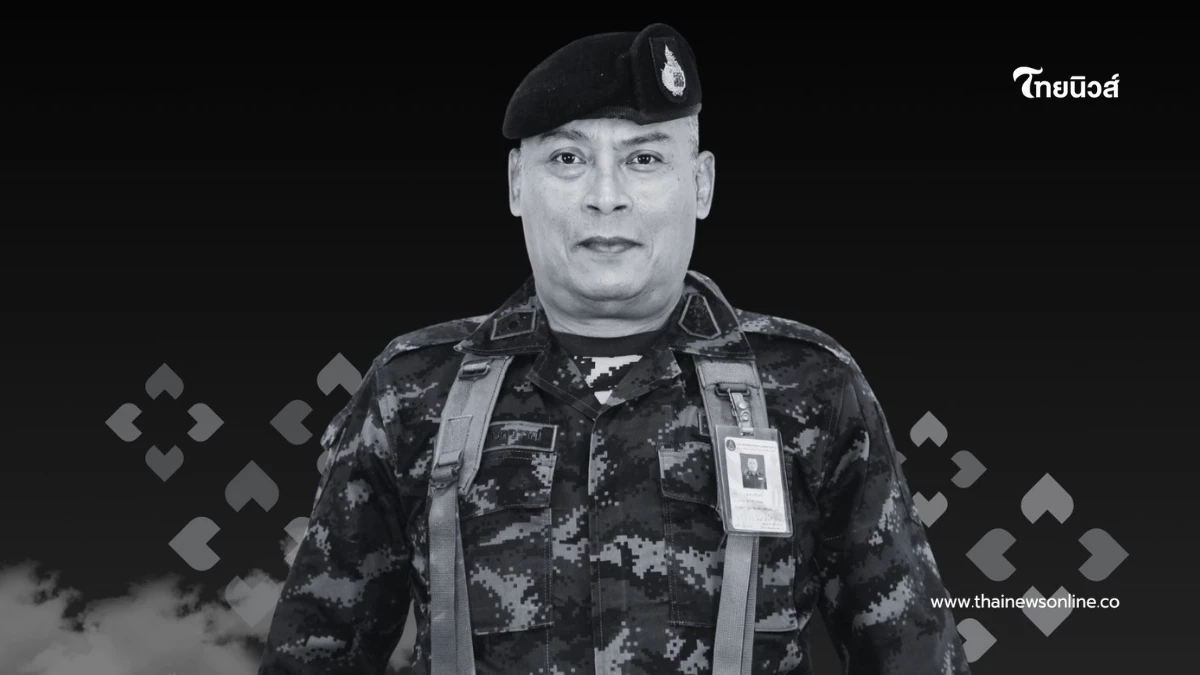 สุดอาลัย "ครูปืน" ครูฝึกผู้เสียสละ ผู้หล่อหลอมรั้วของชาติ