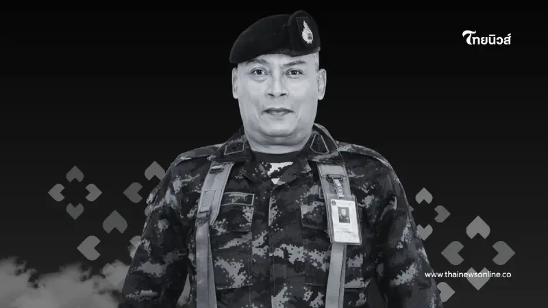 สุดอาลัย "ครูปืน" ครูฝึกผู้เสียสละ ผู้หล่อหลอมรั้วของชาติ