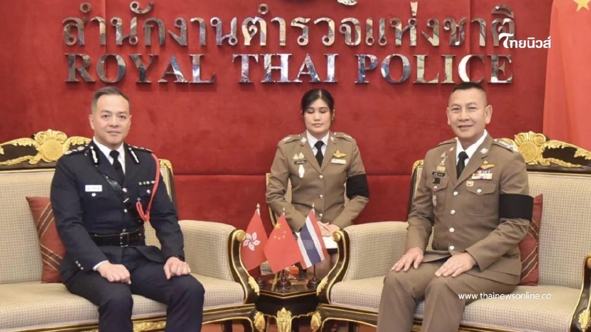 ผบ.ตร.ต้อนรับ ผบ.ตร.ฮ่องกง เยือนสำนักงานตำรวจแห่งชาติ