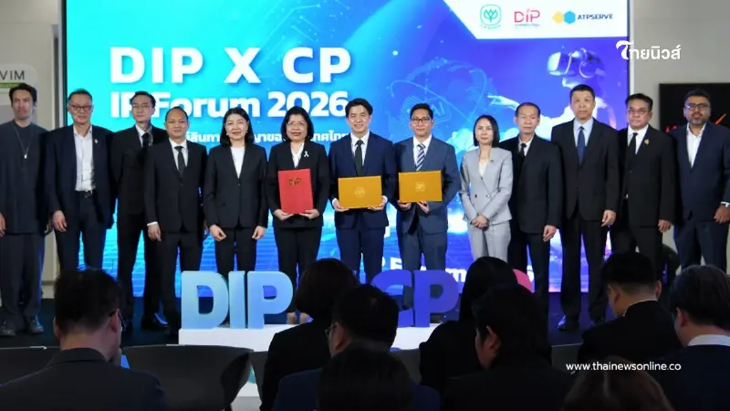 กรมทรัพย์สินทางปัญญา ผนึก เครือเจริญโภคภัณฑ์ ยกระดับ IP ไทยสู่ความเป็นเลิศ