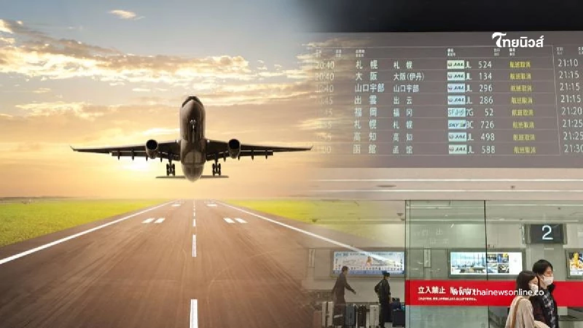 สายการบินดัง รับถูกเจาะระบบ ข้อมูลส่วนตัวผู้ใช้ 28,000 รายอาจรั่วไหล