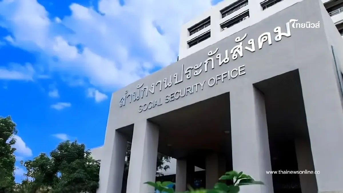 "สำนักงานประกันสังคม" ชี้แจงกรณีสายด่วน 1506 รอสายนาน "สำนักงานประกันสังคม" ชี้แจงกรณีสายด่วน 1506 รอสายนาน