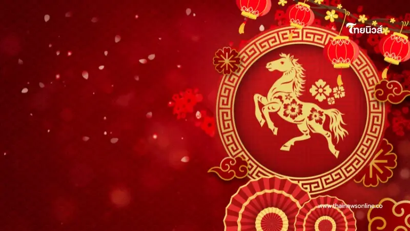 เปิดดวงคน 5 ราศี ดวงดีอันดับหนึ่ง ในเดือนกุมภาพันธ์ นี้