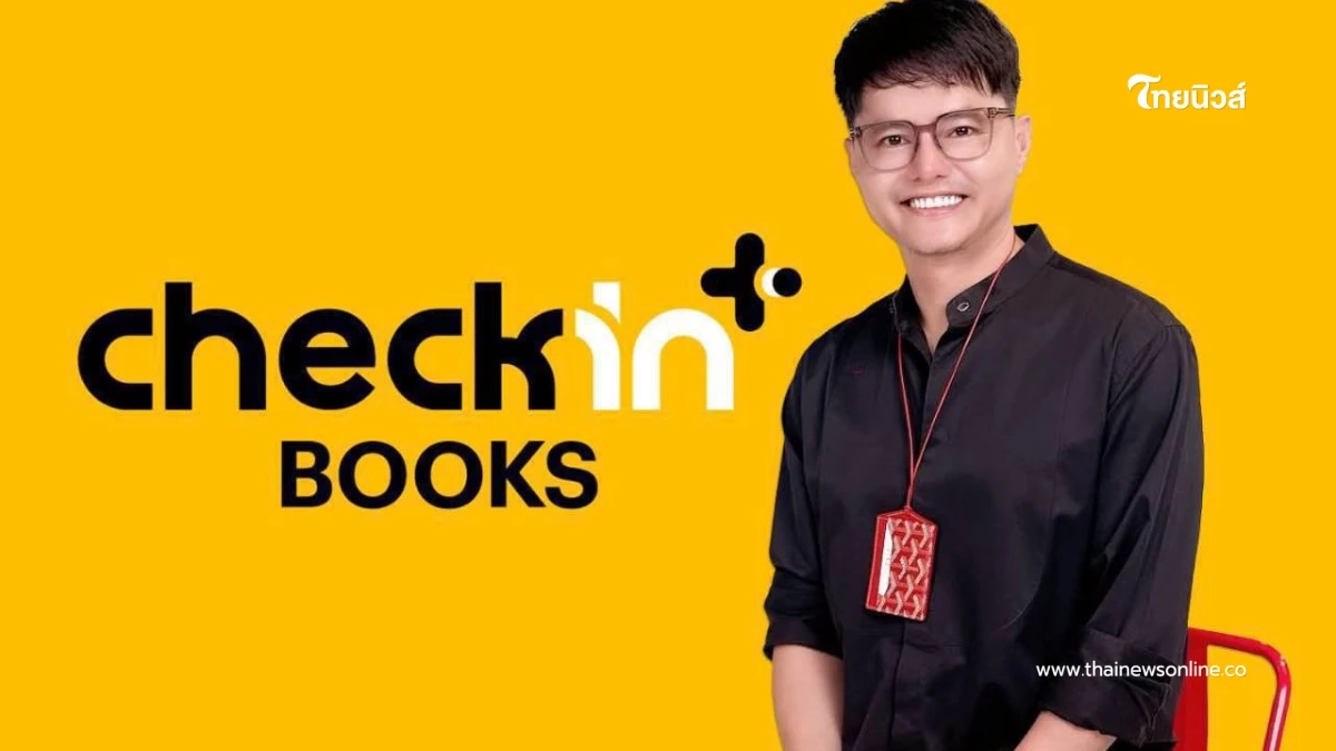 "นอท พันธ์ธวัช" เปิดตัว Checkin Books สร้างรายได้ที่พักทะลุ 89 ล้าน