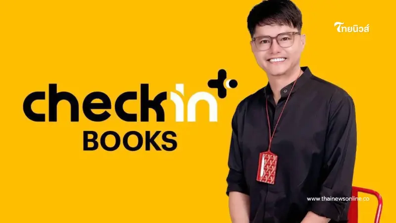 "นอท พันธ์ธวัช" เปิดตัว Checkin Books สร้างรายได้ที่พักทะลุ 89 ล้าน