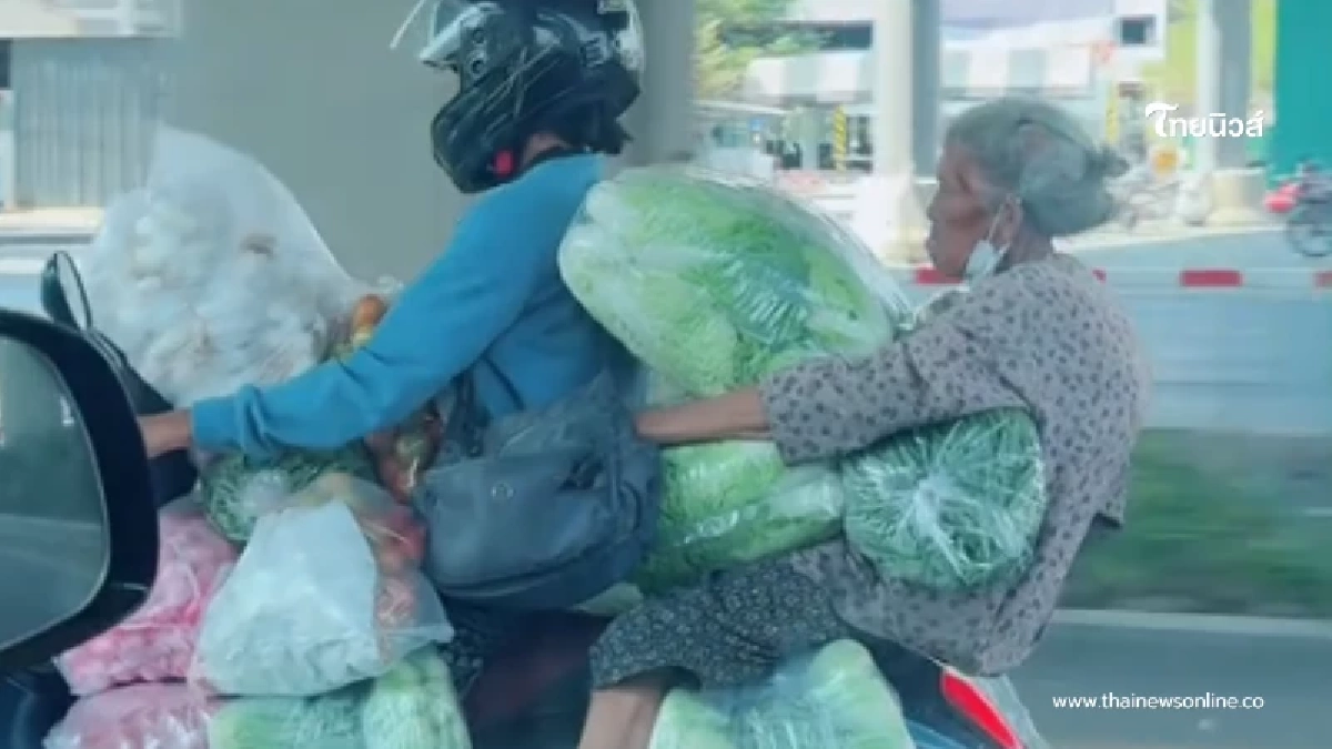 ยายสู้ชีวิต แบกผักนั่งรถจยย.ไปขาย ชาวเน็ตเห็นแห่เมนต์จำได้