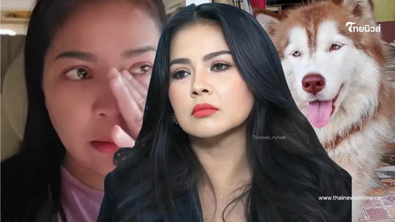 กลั้นไม่อยู่ "ตั๊ก ศิริพร" ร่ำไห้ "มอลลี่" กลับดาว ฝากถึงตำรวจตรงๆ