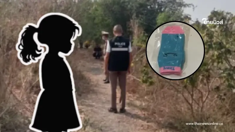 เปิดเบาะแสสำคัญ หนูน้อย 5 ขวบ ที่แท้ถุงเท้าที่สวมมีขายที่เดียว เปิดเบาะแสสำคัญ หนูน้อย 5 ขวบ ที่แท้ถุงเท้าที่สวมมีขายที่เดียว