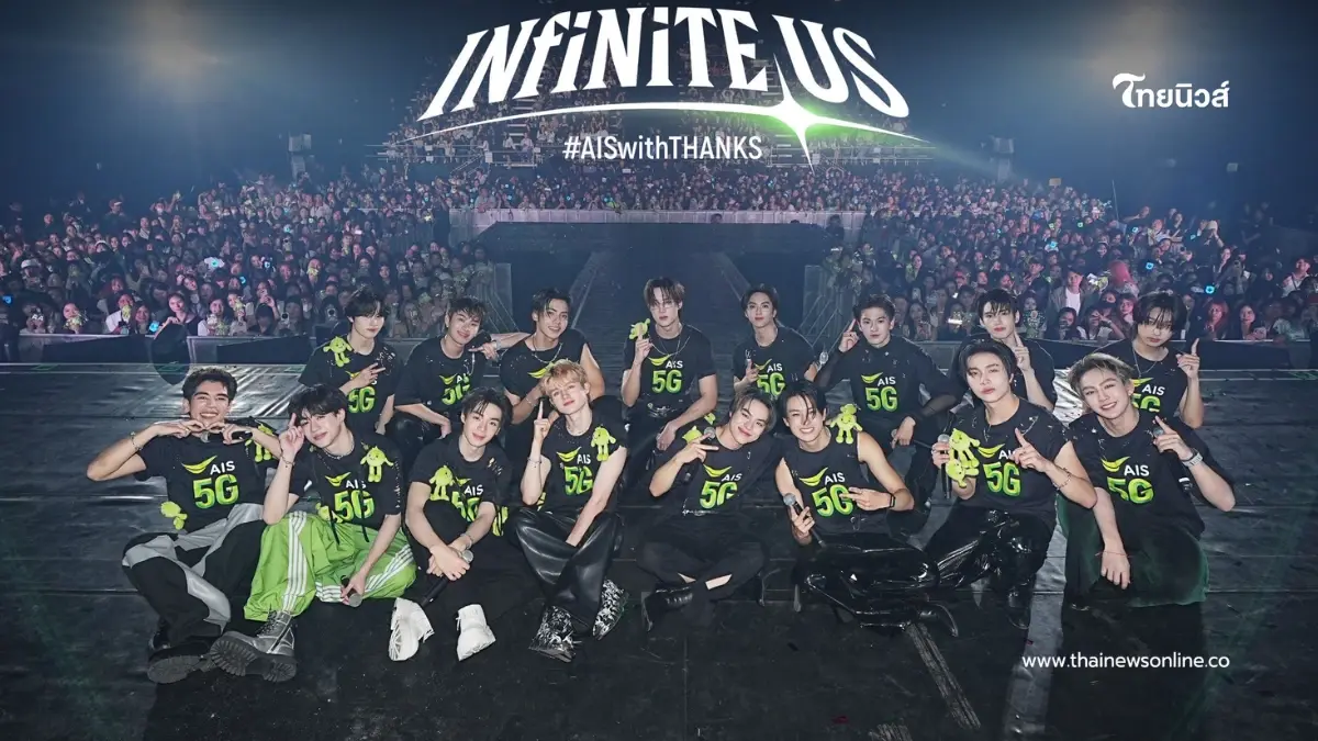 "BUS because of you i shine" แท็กทีม "GELBOYS" รวมตัวสะเทือนเวที เสิร์ฟความฟิน ให้ลูกค้า AIS