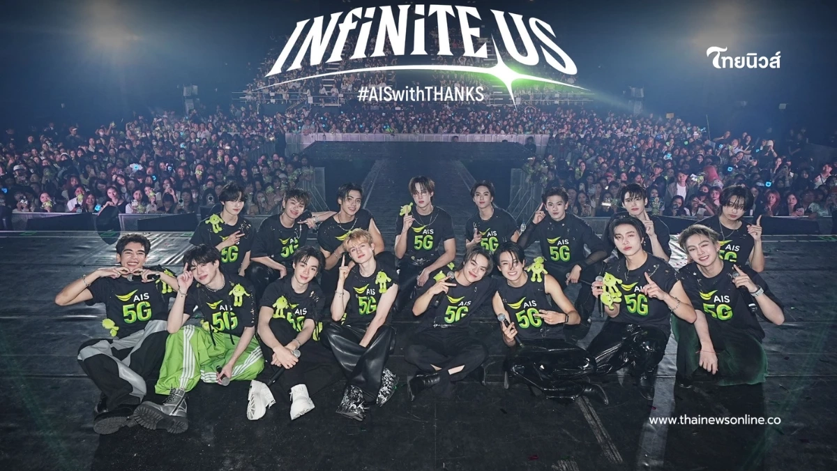 "BUS because of you i shine" แท็กทีม "GELBOYS" รวมตัวสะเทือนเวที เสิร์ฟความฟิน ให้ลูกค้า AIS