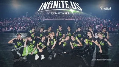 "BUS because of you i shine" แท็กทีม "GELBOYS" รวมตัวสะเทือนเวที เสิร์ฟความฟิน ให้ลูกค้า AIS
