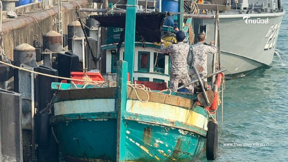 "กองทัพเรือ" จับกุมเรือประมงกัมพูชารุกล้ำน่านน้ำไทย