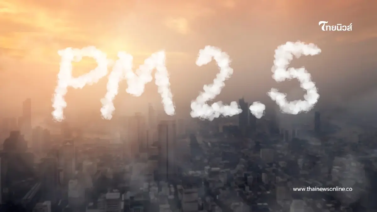 18-24 ก.พ. นี้ เตือนรับมือฝุ่น PM2.5 ระลอกใหม่ เหนือ-กทม. อ่วม 18-24 ก.พ. นี้ เตือนรับมือฝุ่น PM2.5 ระลอกใหม่ เหนือ-กทม. อ่วม