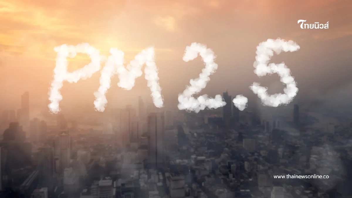 18-24 ก.พ. นี้ เตือนรับมือฝุ่น PM2.5 ระลอกใหม่ เหนือ-กทม. อ่วม